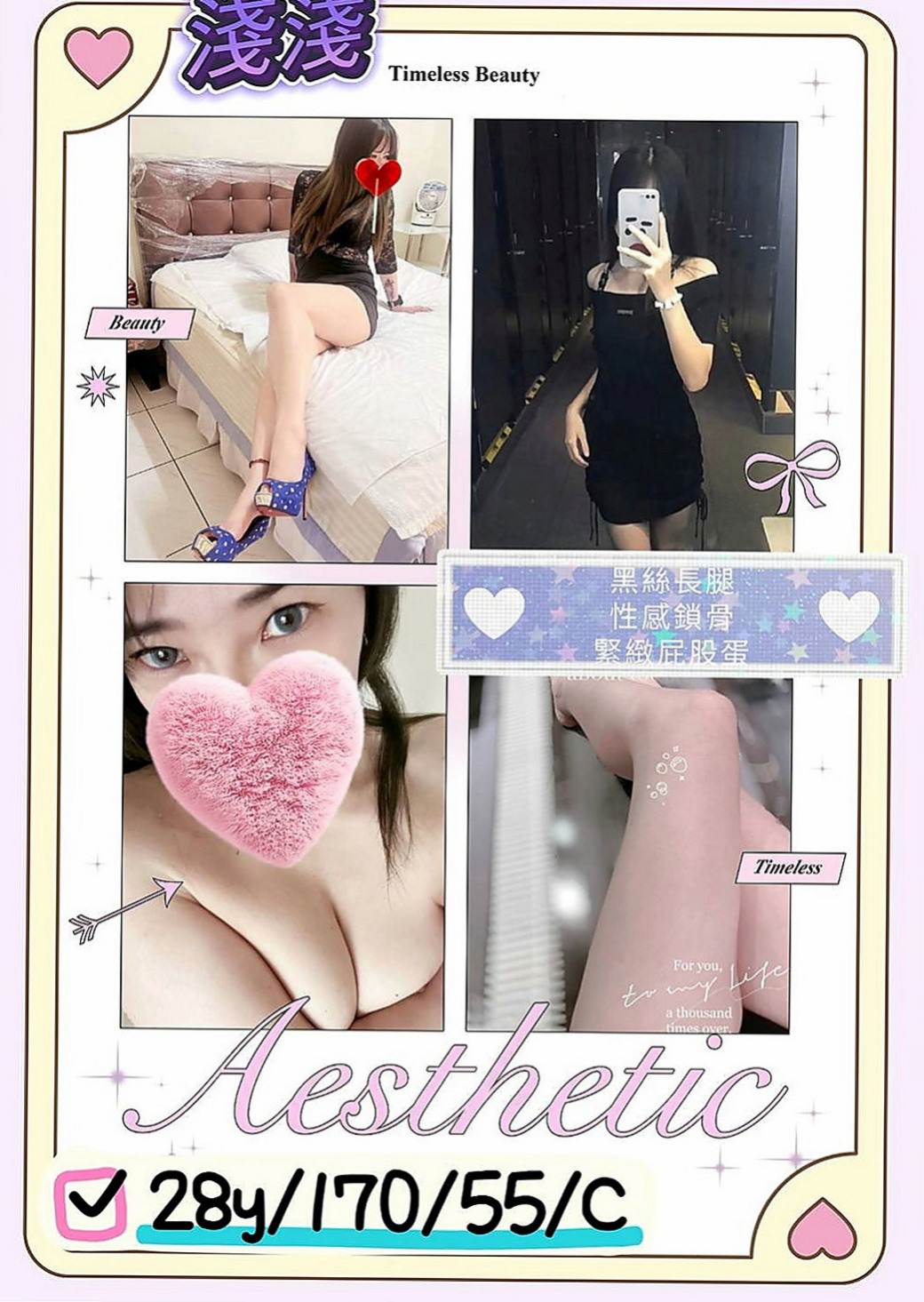 新興找女人：佳樂 |新婚少婦|163cm|44kg|D罩杯|22歲|臉蛋氣質OK 身材瘦 長腿辦公OL 夾著腿摩擦著, 水多的都快打濕床單了需要一個大哥哥幫她吸乾喔！