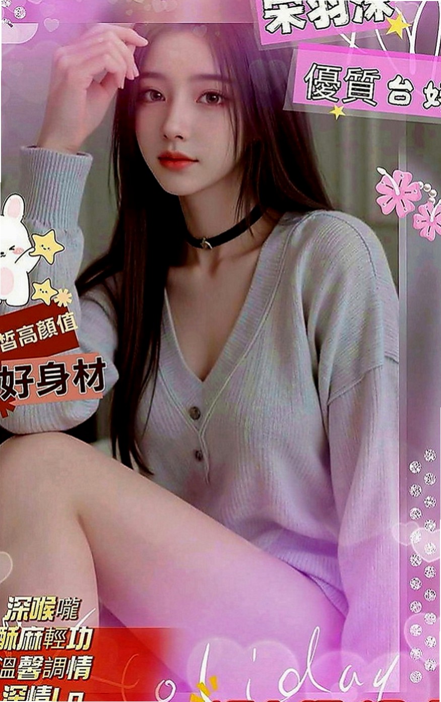 安定外約按摩：曉芳 |模特兒正妹|165cm|44kg|E罩杯|22歲|而且小穴容易濕濕的 很緊 堅挺豐滿雙峰 纖細A4腰