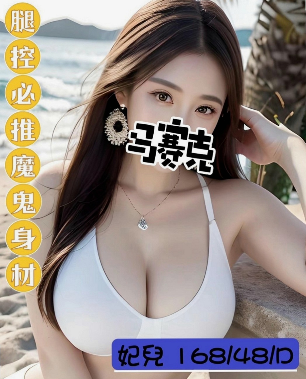 嘉義定點茶|外送茶坊：朱麗葉 |音樂系小美女|164cm|49kg|C罩杯|22歲|氣質專櫃 全程無套服務 豐滿淫蕩型  口爆 無套吹、中出可以配合角色扮演