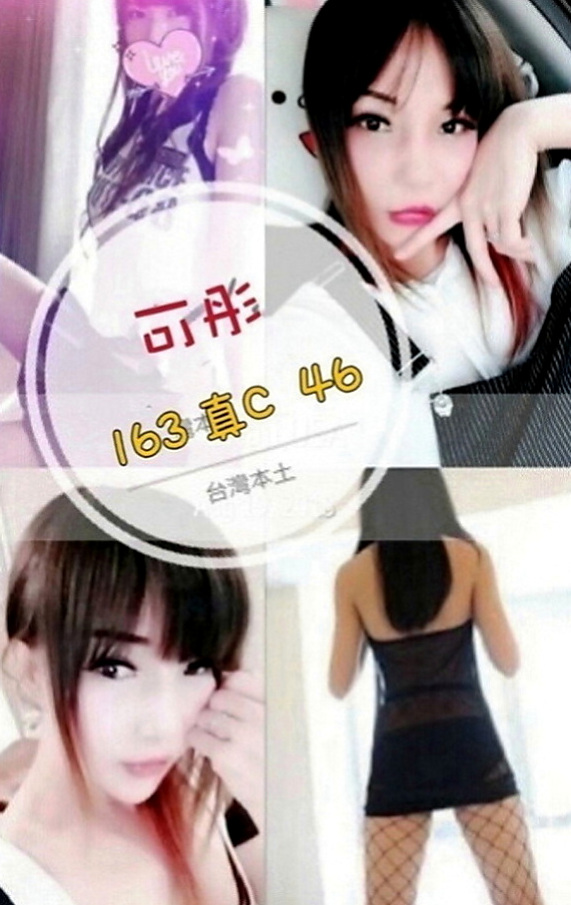 龜山找女人：佳婉 |老熟女媽媽型耶|170cm|46kg|D罩杯|22歲|床上很有女朋友FU 口交技術一流 很會舔蛋蛋 kiss.LG