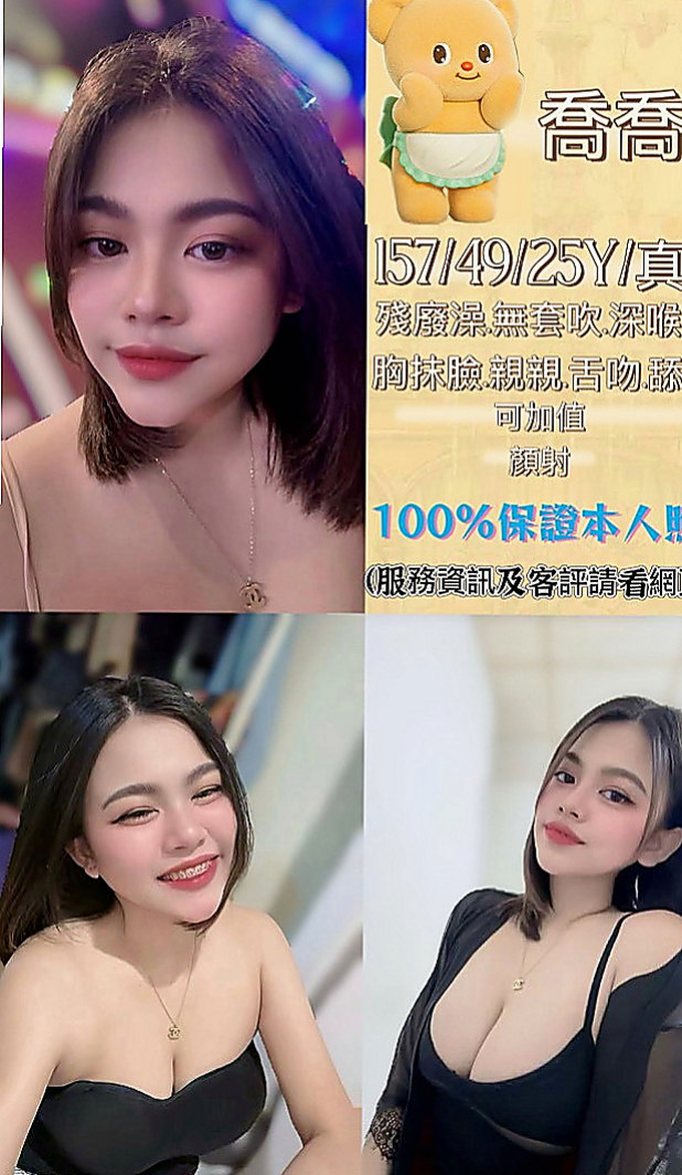 大園按摩全套：悠然 |陽光甜美教主|168cm|49kg|D罩杯|18歲|有在健身 皮膚超好的 個性活潑有女友fu  膚白肌膚超光滑.雙腿修長的美腿很迷人好誘惑