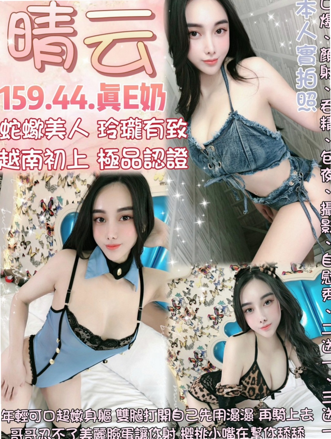 北門外約茶：藝珍 |經理秘書|168cm|54kg|C罩杯|21歲|喜歡大奶人妻的可以嘗試噢 #私下還給顧客一節射2次 身材好 服務佳