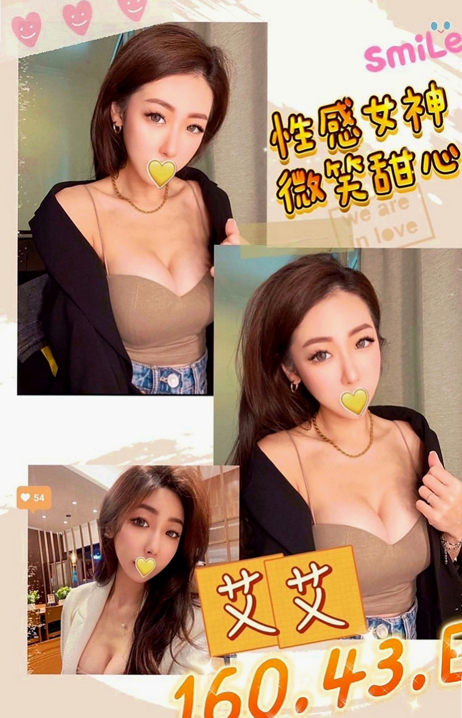 頭城按摩外送：果果 |直播女生|169cm|55kg|D罩杯|19歲|快來人啊讓這小美女臣服吧 XD 熟練的技巧和性 曖昧的纏繞著你 抵擋不住的誘惑力