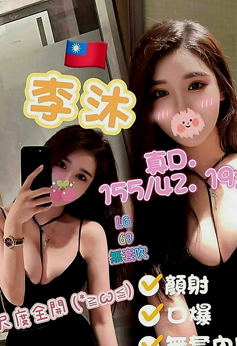 台北外約茶|全套：子喻 |幼幼學生妹|169cm|43kg|E罩杯|20歲|其實個性很open 也很阿莎力  身材也是一級棒喲 大屁屁好後入