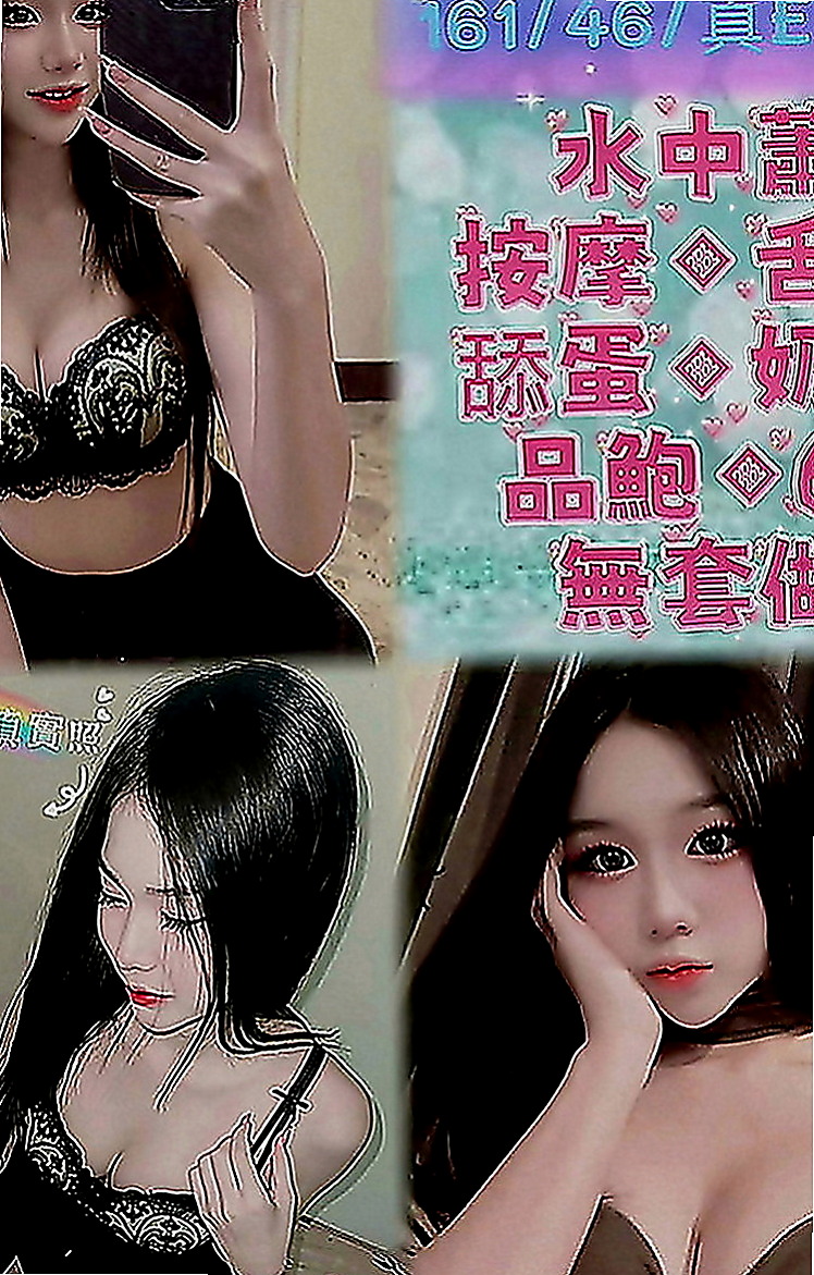 新社全套服務：思甜 |清純小女友|165cm|42kg|D罩杯|22歲|氣質高雅 膚白溫柔 外貌協會顏值佳  無剌青 無抽煙 無套吹 可親 69