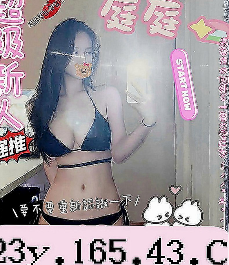 彌陀好茶外送：曉慧 |文華學生妹|169cm|51kg|D罩杯|20歲|把你女友在你女友或者老婆身上沒有玩到沒有享受到的，今天都可以找牛奶玩 包覆感真的很好，