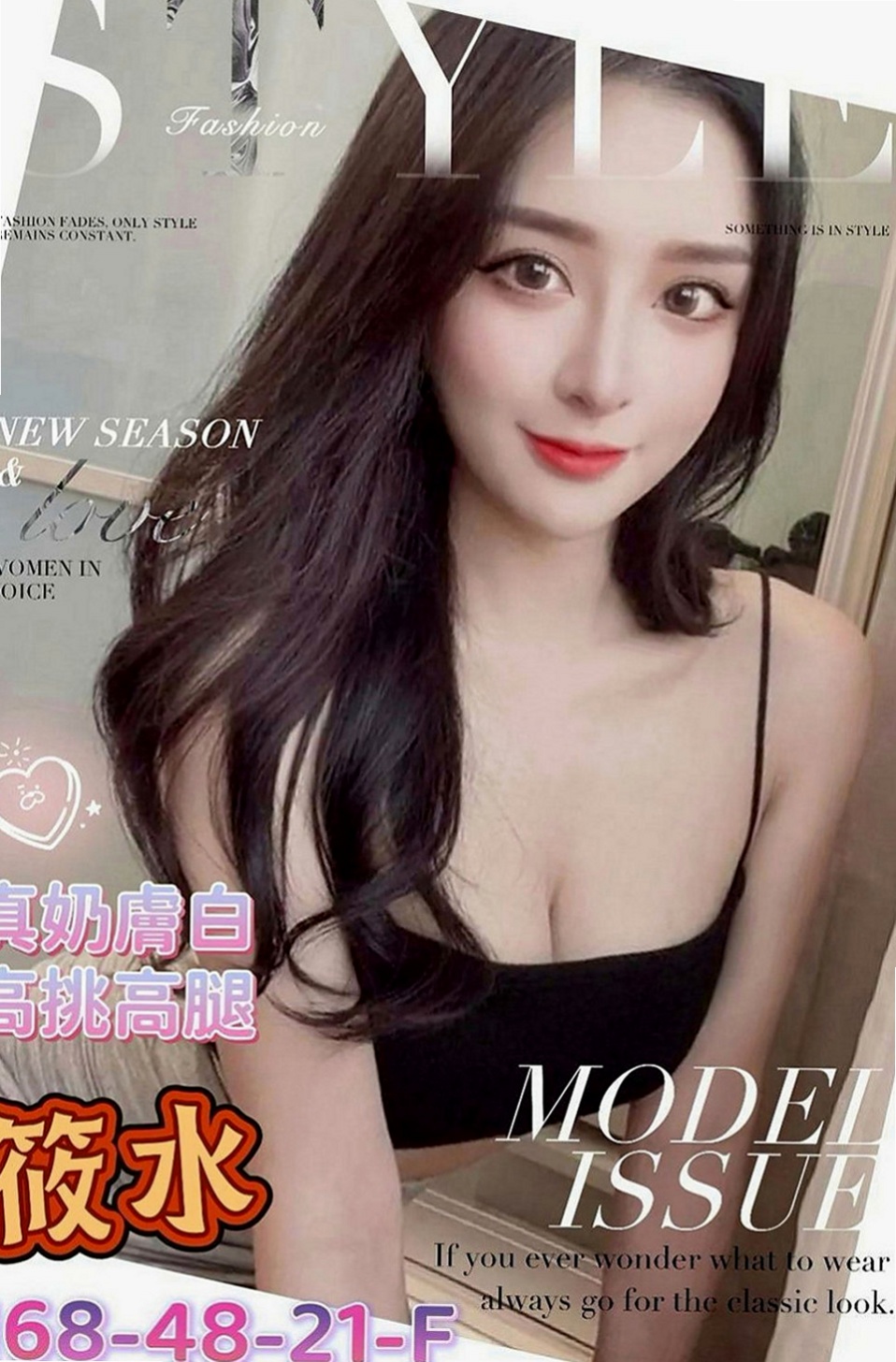 龜山外送服務：粉粉 |大奶學生妹|168cm|55kg|E罩杯|20歲|身材不錯 奶頭很粉嫩 小小的很漂亮的胸部  配合度高 床上淫蕩 最喜歡在上位搖的快感