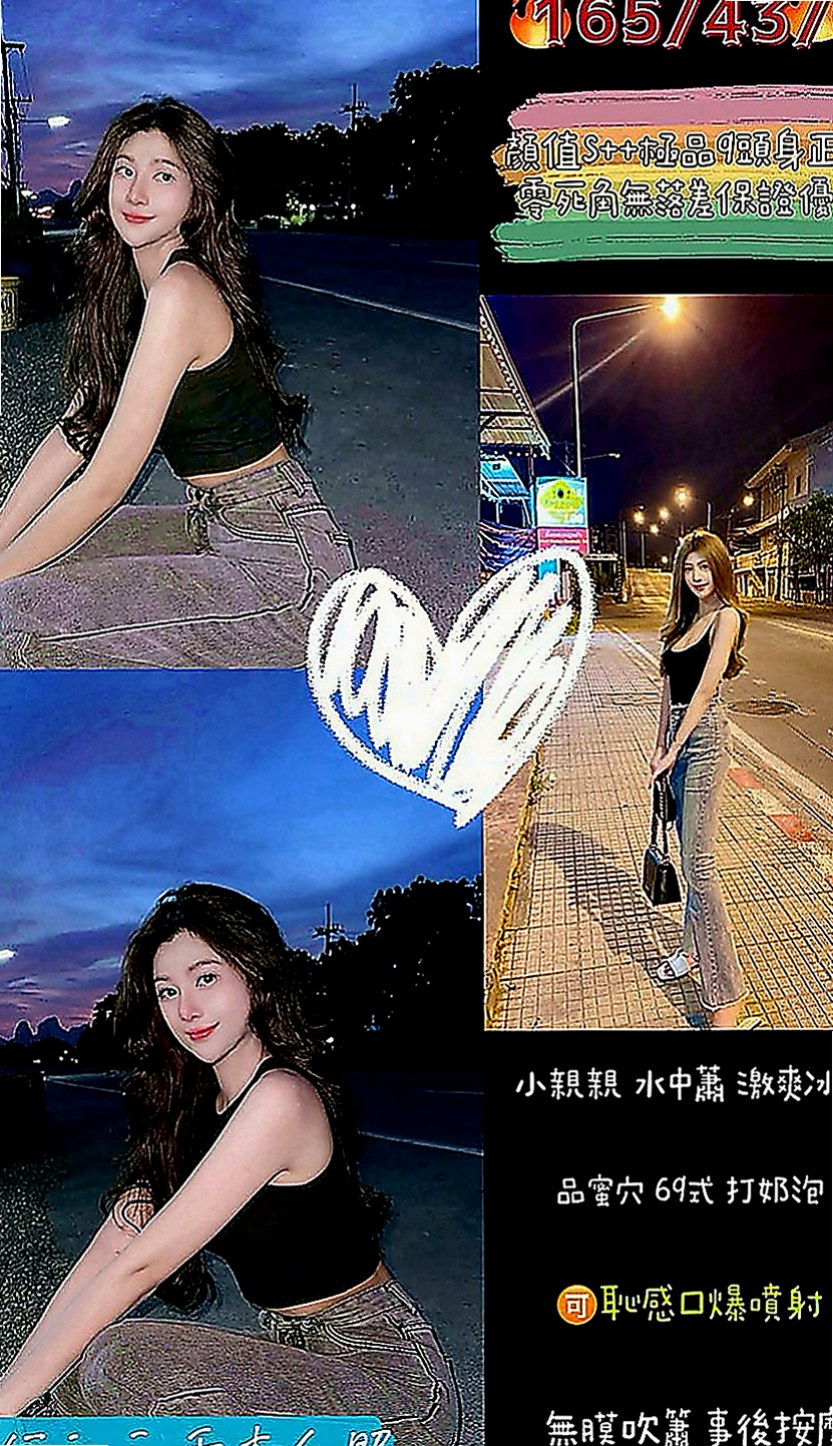 學甲外送茶：丹山 |巨乳嫩妹|167cm|47kg|C罩杯|18歲|剩下內褲時輕咬內褲 輕舔挑逗  外貌氣質女神 床上特別淫蕩哦