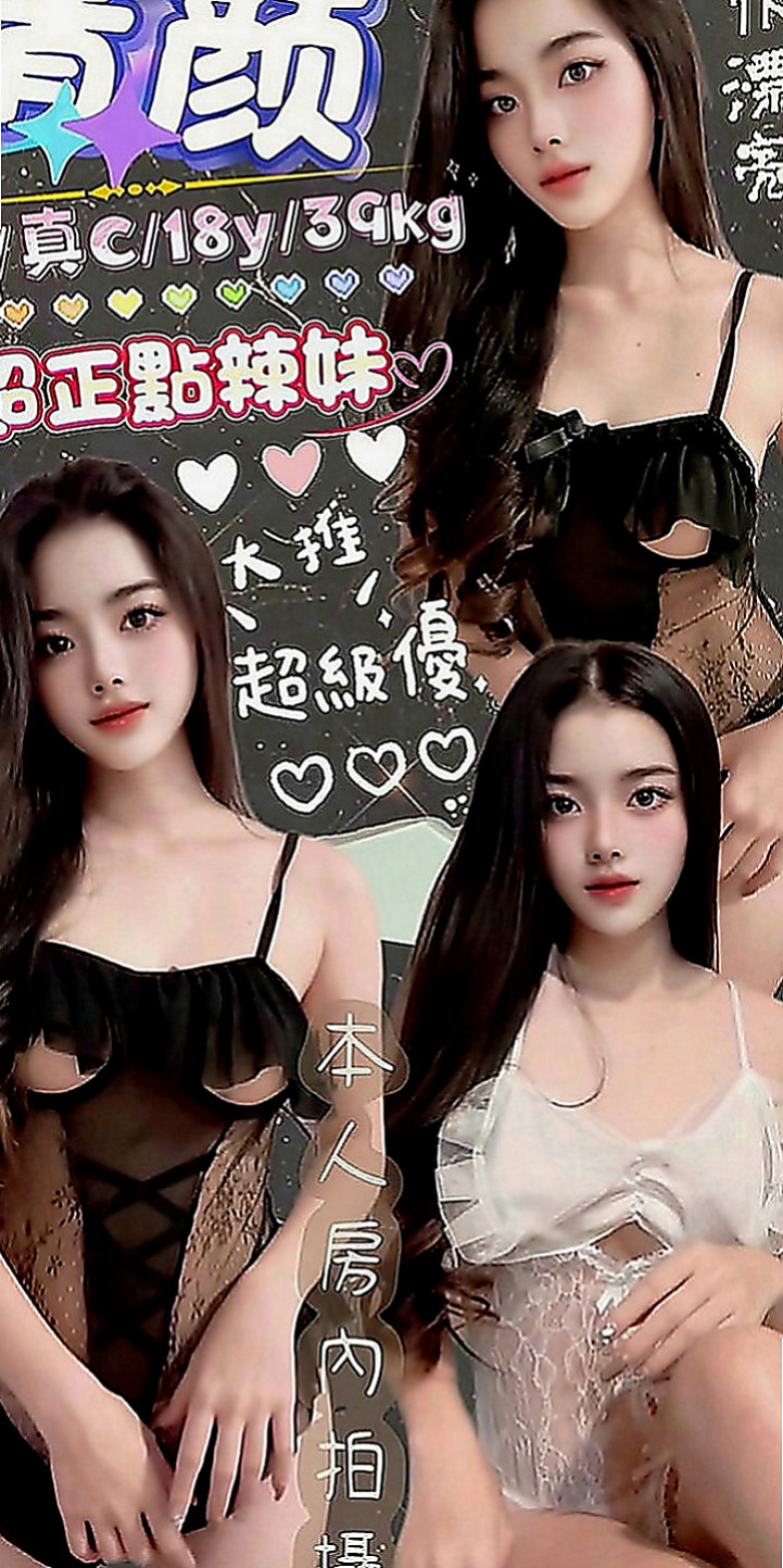 橋頭叫小姐：夏蝶 |混血美女|170cm|54kg|C罩杯|24歲|現在男友失蹤了不理她了，她沒辦法還貸款的錢，只能出來兼職