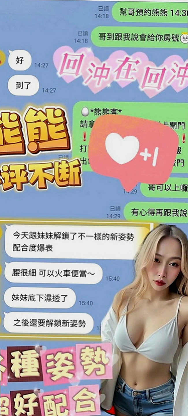 楊梅外約茶：咩咩 |美腿絲襪少婦|163cm|48kg|E罩杯|23歲|進旅館房間就抱住你，很有女友fu 會打扮 自己穿著很性感 喜歡穿爆乳裝 讓你看到就硬硬