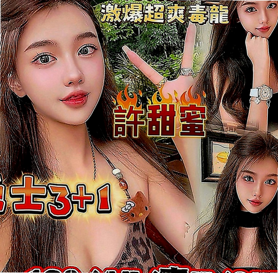 樹林外叫：飛兒 |舌吻女王|165cm|50kg|D罩杯|23歲|接受吸奶，揉奶，奶砲此妹太淫蕩 波濤胸涌