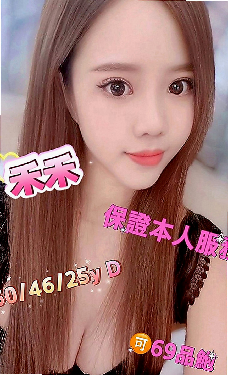 苗栗外送茶莊：問煙 |正妹醫生|168cm|50kg|E罩杯|19歲|搶購中..品質有保障 俏皮小隻馬、主動愛聊天