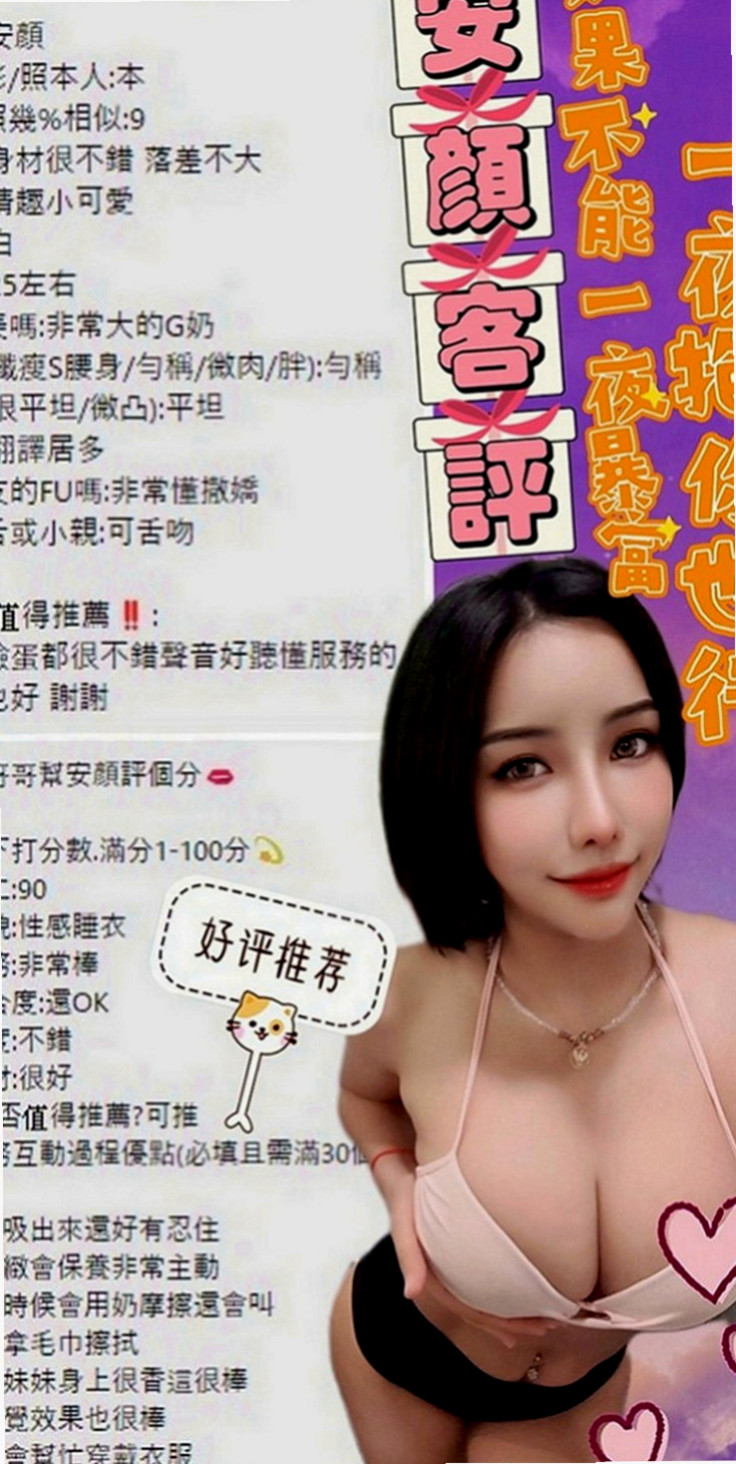 台東外約茶|叫茶：汁琴 |廣告策劃|166cm|50kg|C罩杯|21歲|吐了之後在含一口熱水口交 讓你到高潮    配合度很高叫床聲超好聽粉乃 在床上活似