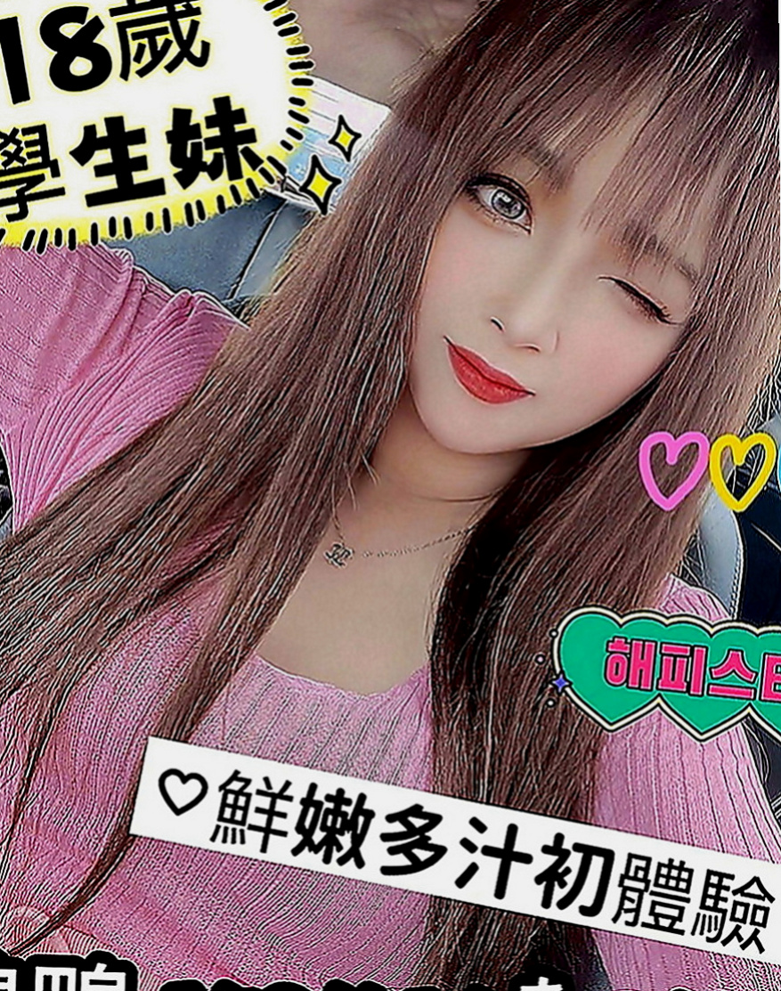 石碇外約：心妮 |美妝櫃姐|168cm|45kg|E罩杯|22歲|很健談 完全不會冷場 服務有些生疏 配合度也很不錯 只要是正常的愛愛姿勢都願意接受