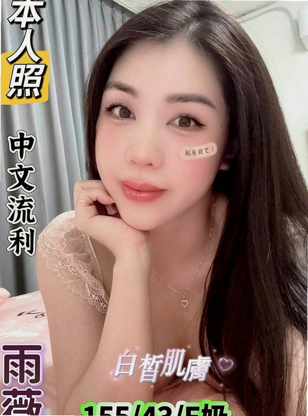 中西全套：丁香 |氣質銀行OL|168cm|47kg|C罩杯|18歲|她自己衣服都脫好了 在床上乖乖等著你去幹她 #很愛運動的女人體力超好