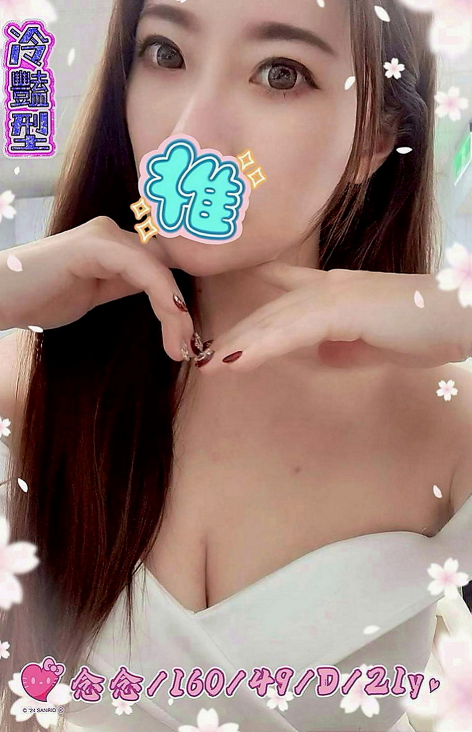 台北外約茶|外叫：小默 |悶騷少婦|165cm|54kg|D罩杯|22歲|配合高能無套bj 無異味  今天下海第一天會有點害羞需要哥哥的疼愛 蜜穴很緊唷~