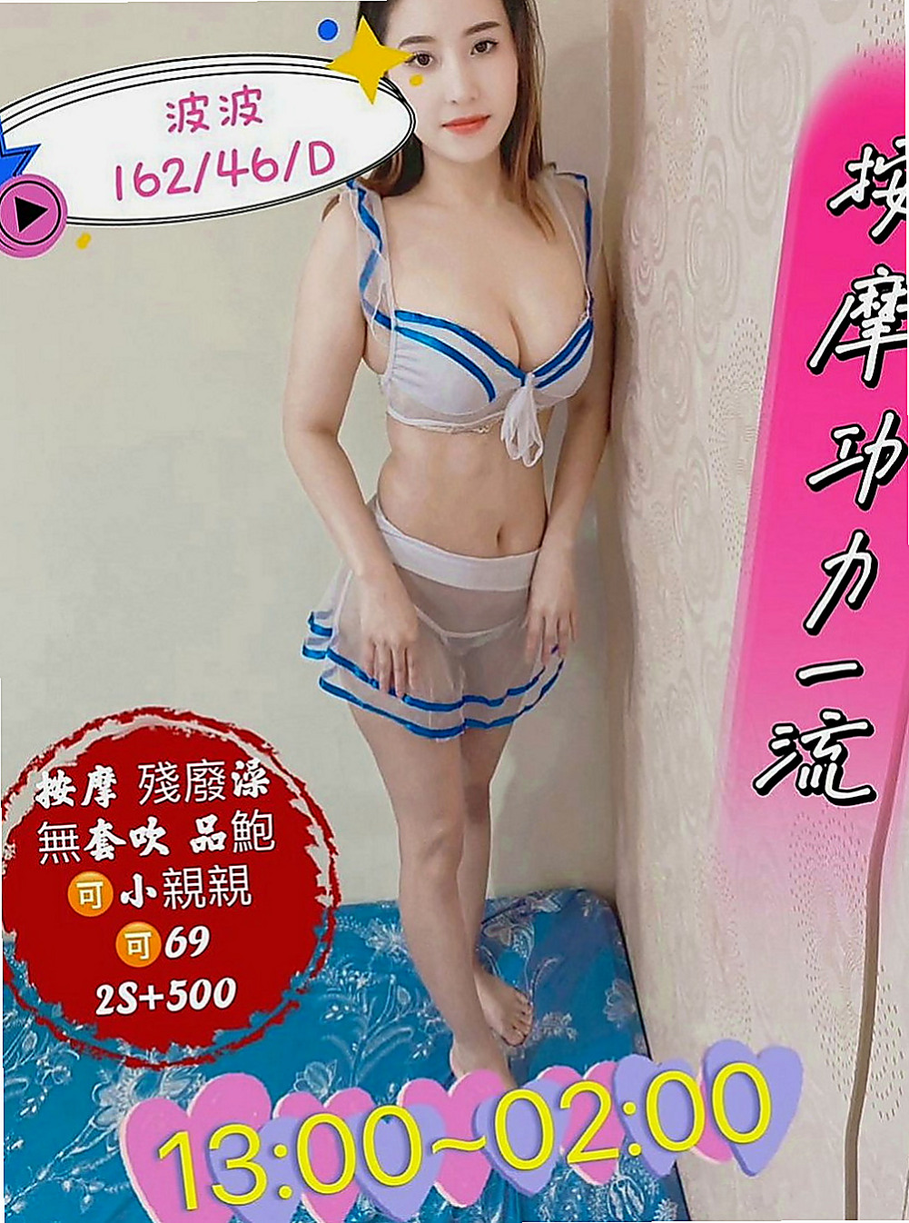 後壁外送茶：凱婕 |性感的熟女|167cm|49kg|E罩杯|23歲|女上男下的衝刺著 搭配她羞澀的喘息 淫蕩的叫聲  超甜美可愛 嗲嗲聲音粉有女初戀般的FU粉紅內在