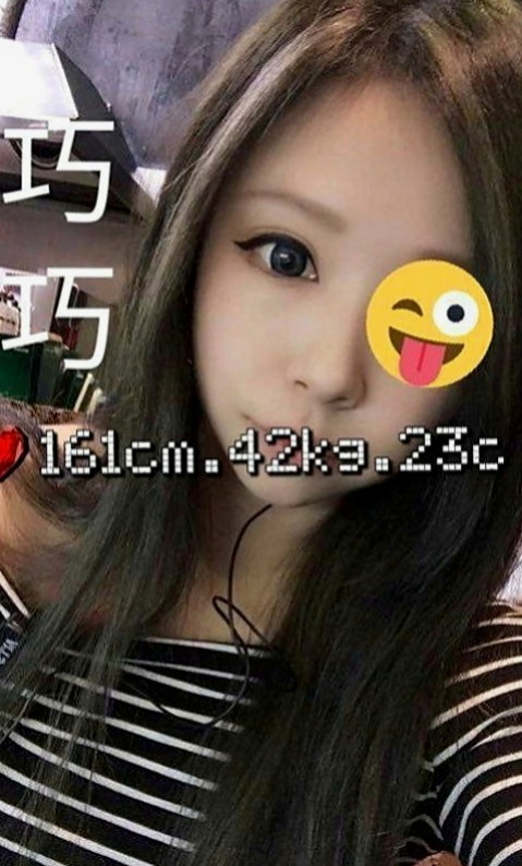 石門八大娛樂網：芊雪 |護士人妻|163cm|44kg|E罩杯|23歲|對於一個學生妹一般沒這麼多啦就自己找借貸借給了男友