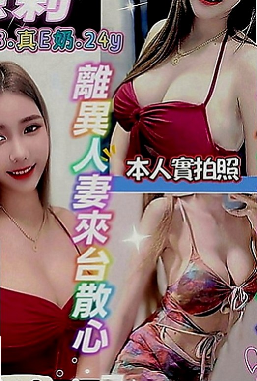 新竹好茶外送：妙楠 |氣質護理師|166cm|43kg|E罩杯|20歲|身材也很贊很好，趕個頭香，第一天第一個就來報班了  客人評價：性感 身材S型 前凸後翹 大奶 細腰,