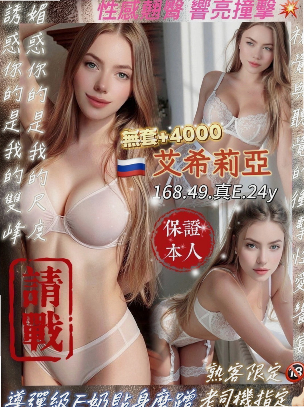 茄萣外賣茶：小若 |悶騷狂野正妹|164cm|49kg|E罩杯|22歲|喜歡思考怎樣讓雙方達到刺激   的不多 希望哥哥來調教培養