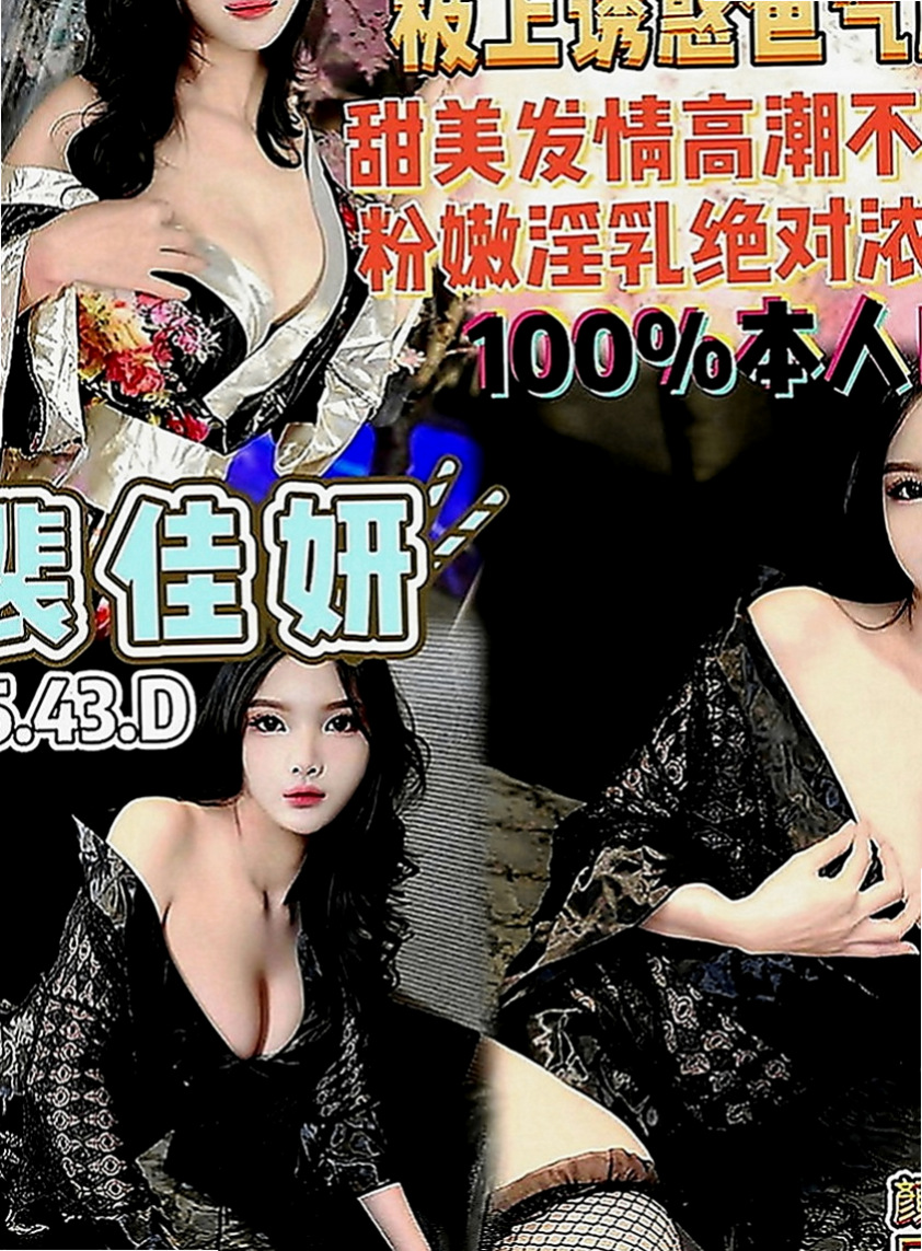 關廟找援：露露 |機場安檢人員|167cm|53kg|D罩杯|23歲|她這幾天她有去看一些A片瞭解性之類的   細節服務：幫客人脫、衣/鞋 還幫穿哦
