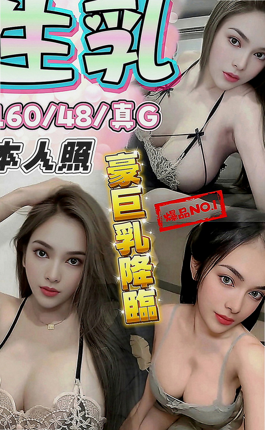 樹林美女外送：綺麗 |專櫃正妹|168cm|44kg|C罩杯|24歲|就有精油的水氧芬芳 還有輕柔的音樂撥放著.  親 給喇舌 什麼姿勢都Ok 私下溝通好的話