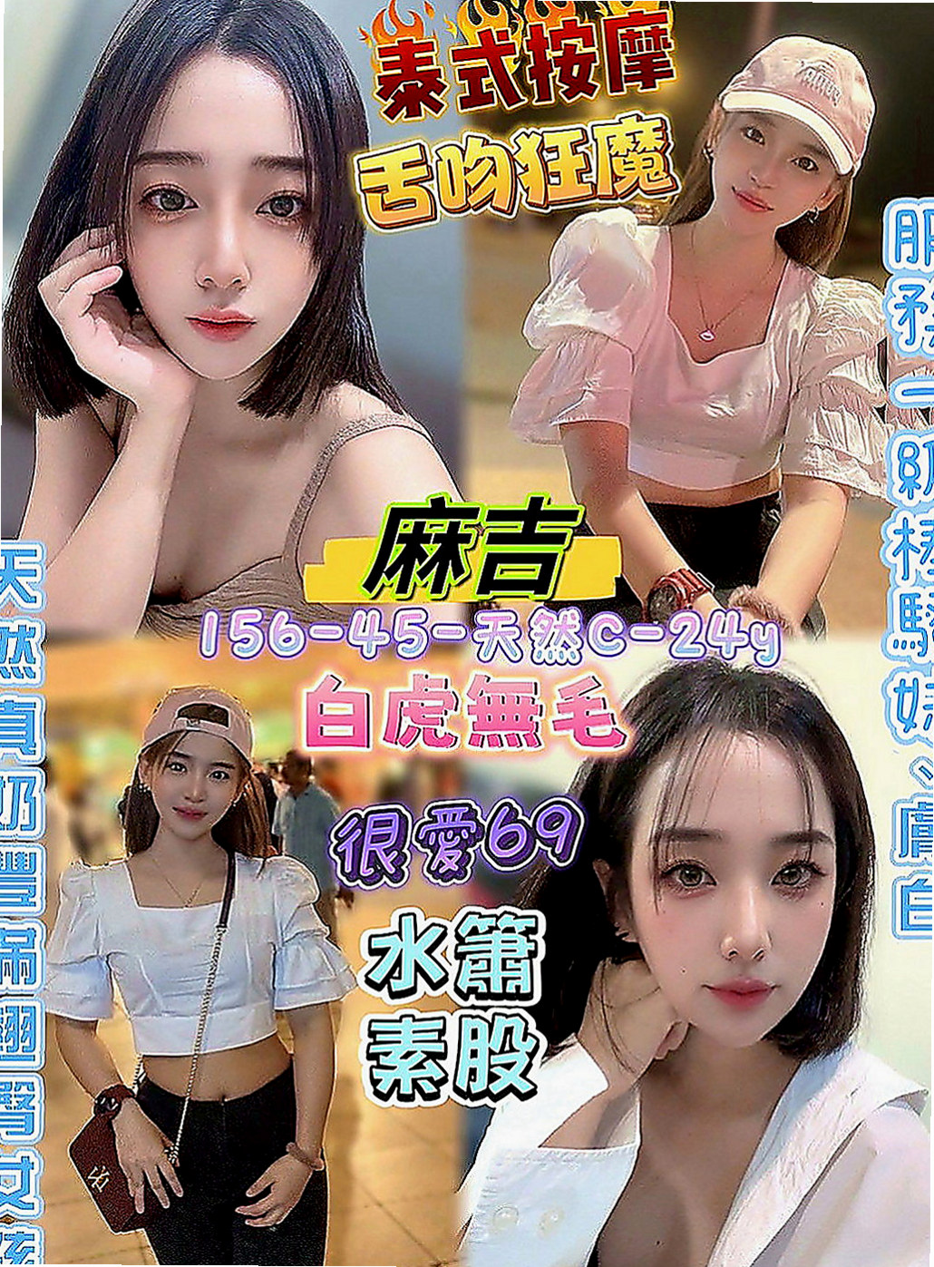 大溪外送茶坊：思秀 |大波妹|169cm|46kg|E罩杯|19歲|最喜歡背後式 我準備好了 等哥哥喲  小隻馬 D奶 Q軟翹臀可愛聲音嬌甜