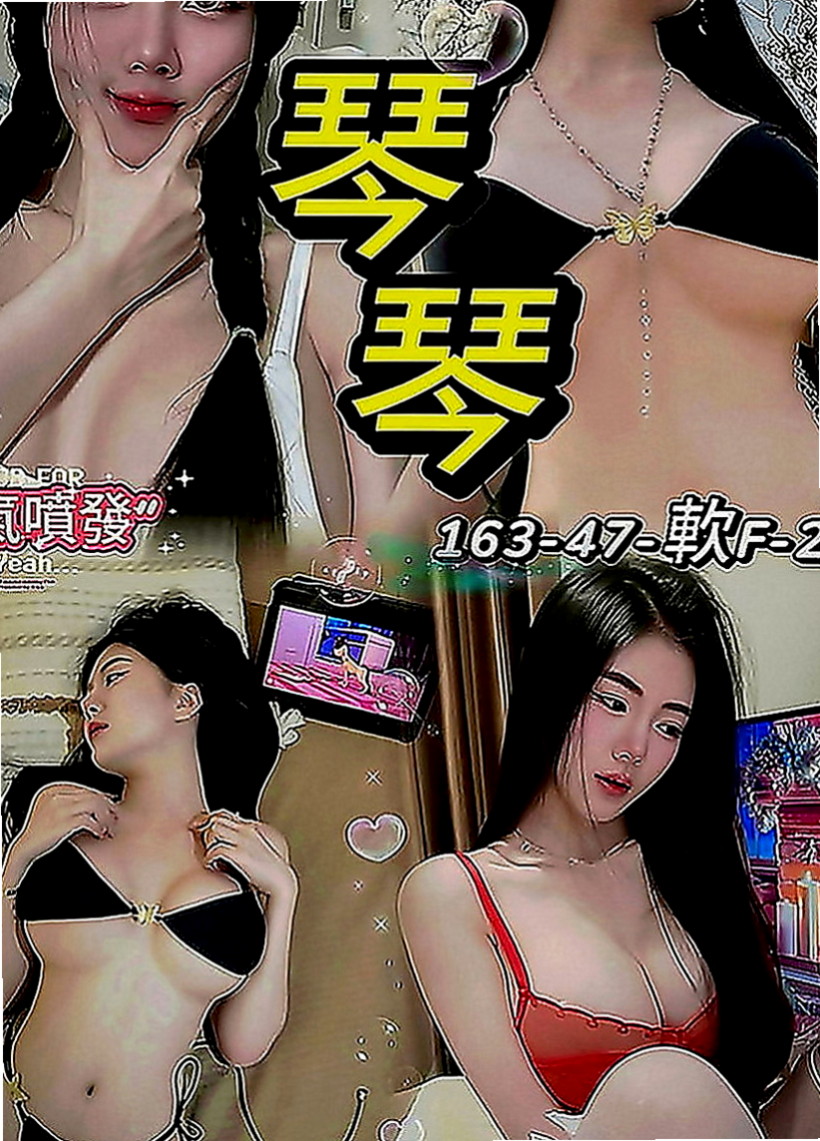 桃源美女外送：欣蘭 |高挑大奶~|169cm|43kg|D罩杯|18歲|嬌小可愛學生妹 粉嫩的臉蛋  #離婚的少婦很久沒有愛愛了