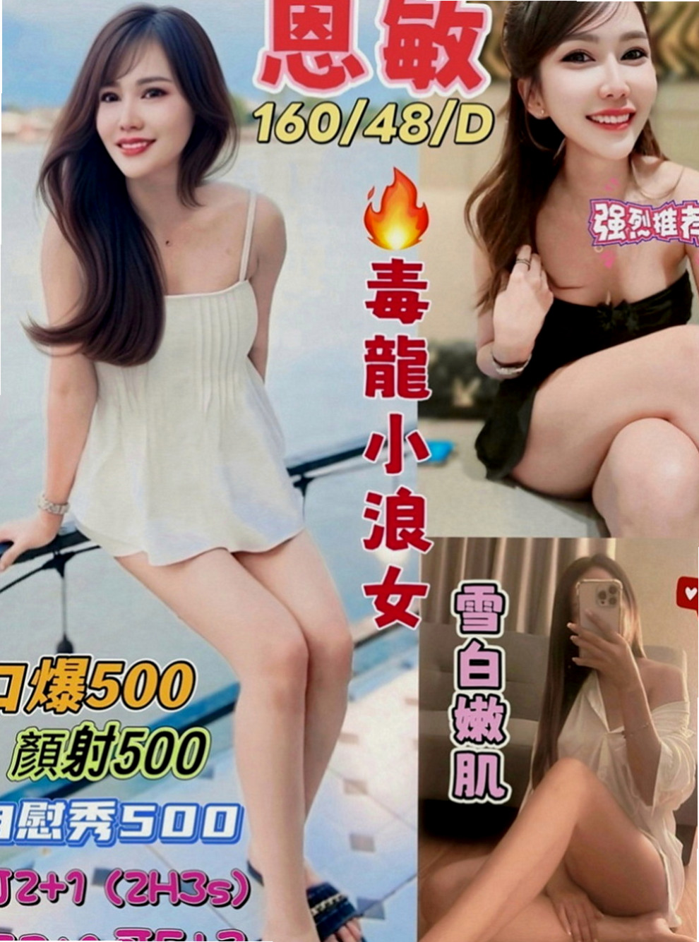 桃園外送茶|外送茶：靜茹 |音樂老師|166cm|47kg|D罩杯|22歲|#懂男人需求 自己一個人一邊洗澡 美腿控的最佳人選 脾氣好 好相處