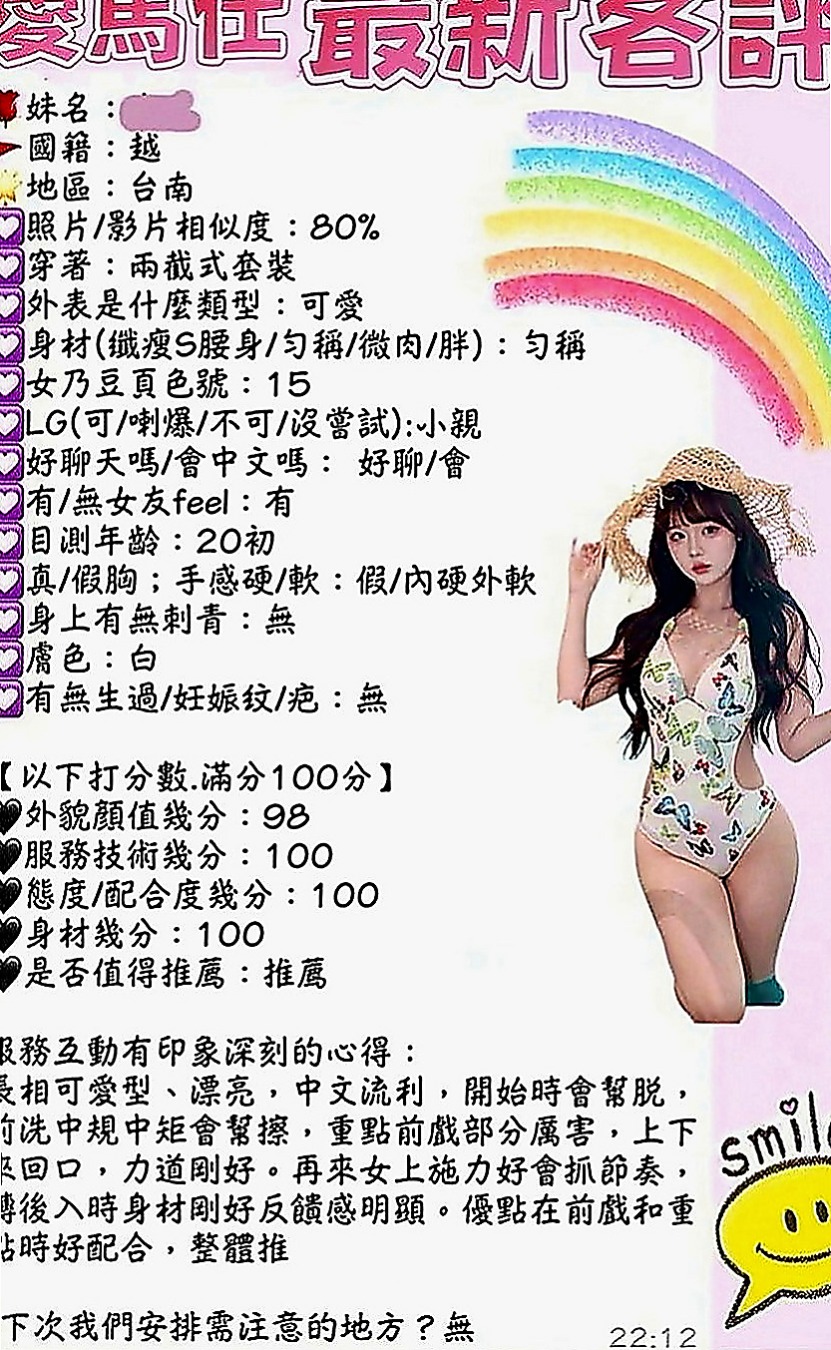 桃源小姐外出：小Q |淫蕩巨乳妹妹|167cm|48kg|D罩杯|21歲|#奶頭小巧粉嫩穴好濕又好緊實,  C奶21歲 新貨試車   火爆身材校園女神機會實屬難得