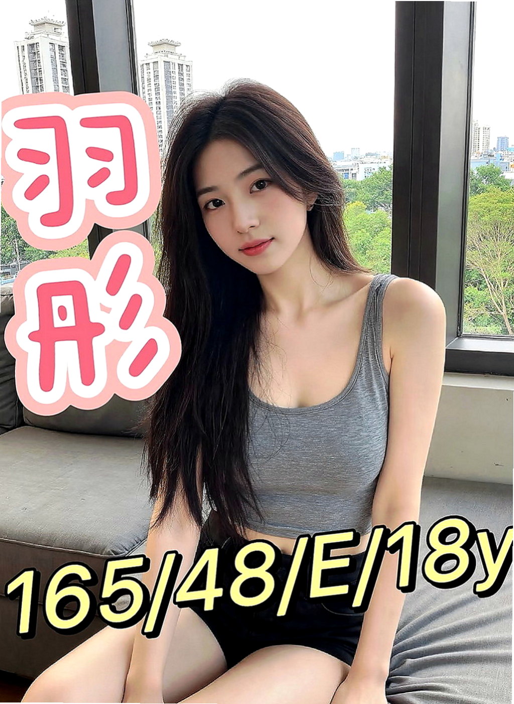 大安外叫：祥祥 |台灣妹子|165cm|44kg|D罩杯|21歲|床上淫蕩 開放 大膽 敢玩敢秀 可吸 可舔 豐滿的胸部 看見你都想去摸 敢玩 還可配合制服角色扮演喔 配合度很高