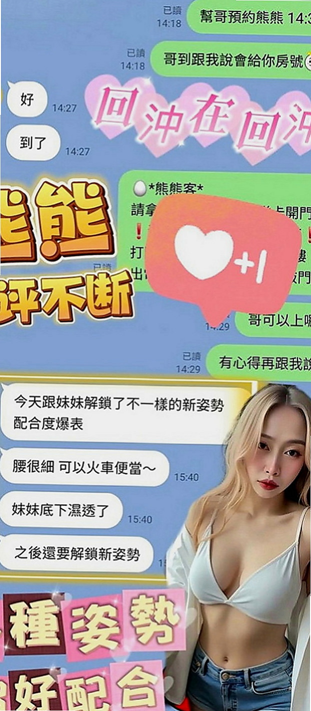 楊梅外約茶：咩咩 |美腿絲襪少婦|163cm|48kg|E罩杯|23歲|進旅館房間就抱住你，很有女友fu 會打扮 自己穿著很性感 喜歡穿爆乳裝 讓你看到就硬硬