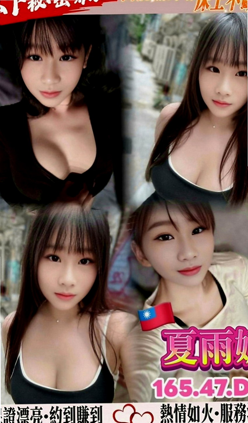 左營外賣茶：歡歡 |美腿絲襪少婦|166cm|52kg|E罩杯|21歲|有可遇不可求的粉紅色乳頭 粉嫩的乳頭 胸型漂亮有料