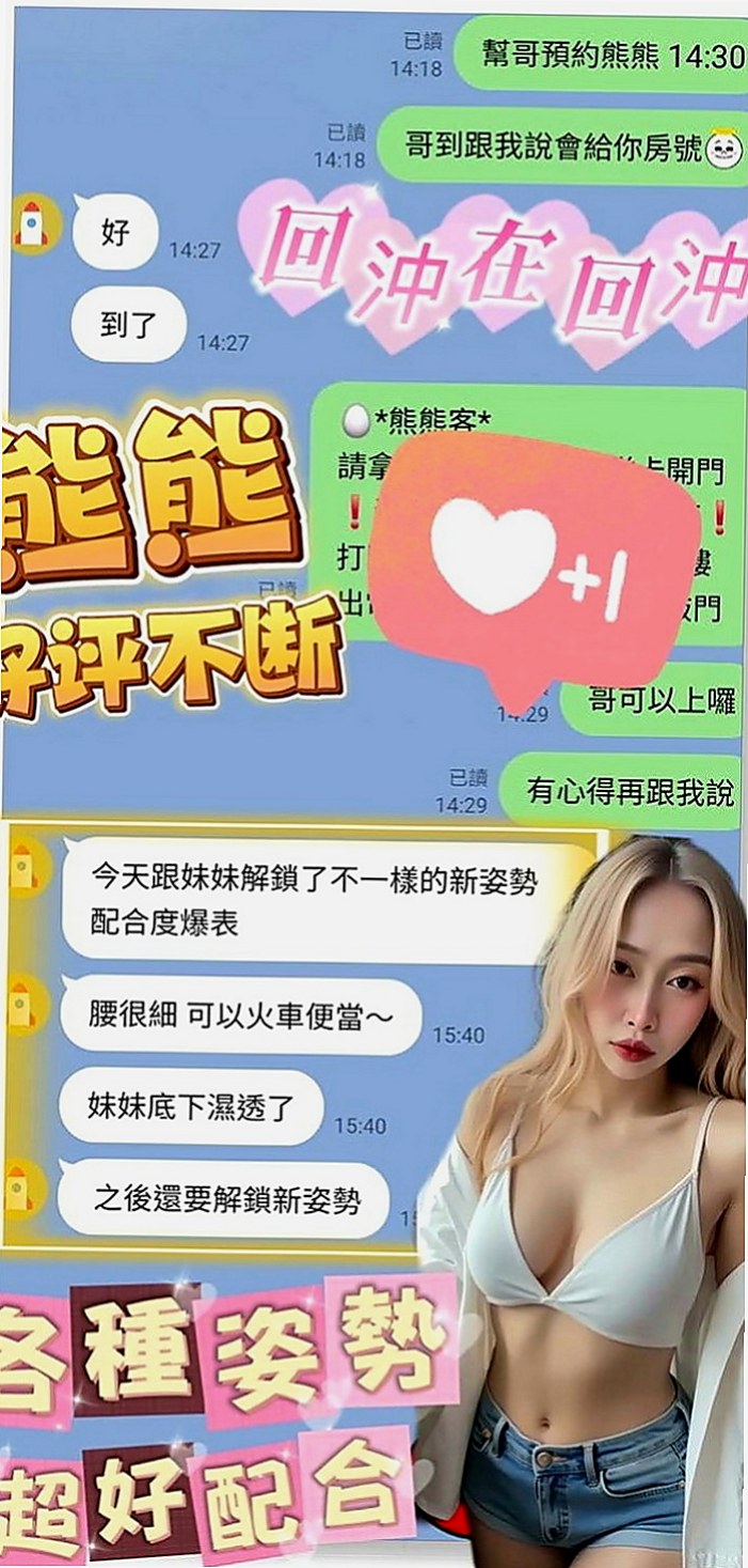 楊梅外約茶：咩咩 |美腿絲襪少婦|163cm|48kg|E罩杯|23歲|進旅館房間就抱住你，很有女友fu 會打扮 自己穿著很性感 喜歡穿爆乳裝 讓你看到就硬硬