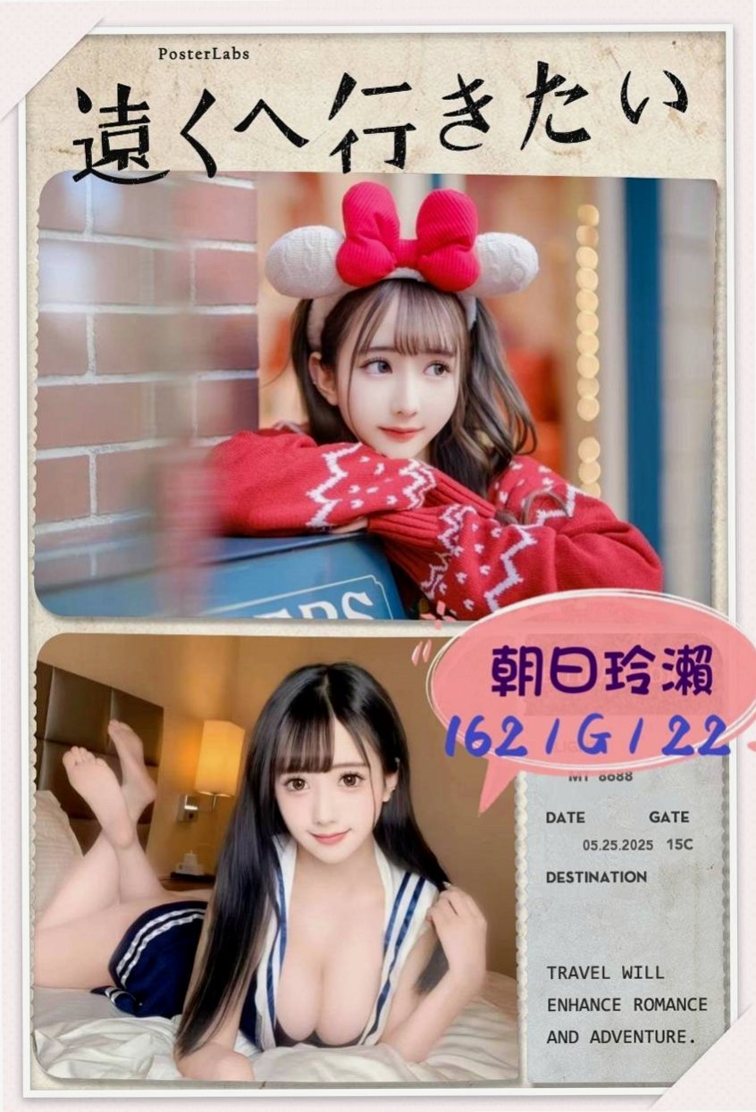 六龜美女外送：青河 |無套妹妹|167cm|46kg|E罩杯|24歲|浴室幫你舔蛋 床上69式 很騷 服務 很淫蕩 聲音 很銷魂  不想讓媽媽擔心 才想下海兩天 希望哥哥能幫幫她