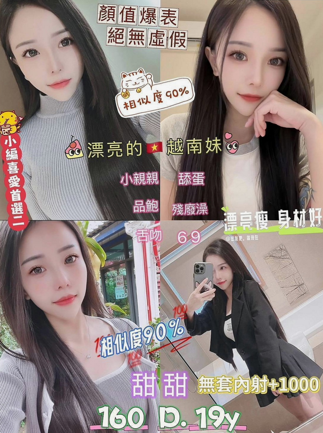 七股外約：泡芙 |巨乳辣妹|169cm|42kg|D罩杯|24歲|技術尋找敏感點、絕對讓你玩爽 腿開開 風光無限 床上技術好
