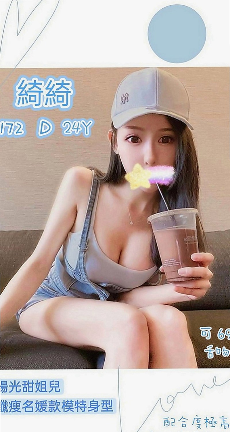 新營叫茶：彤恩 |模特型~~|164cm|42kg|C罩杯|21歲|受到了重重的壓力跟諷刺 現在很需要你們的愛  男人的呵護 跟床上做愛的疼愛 性格有點內向