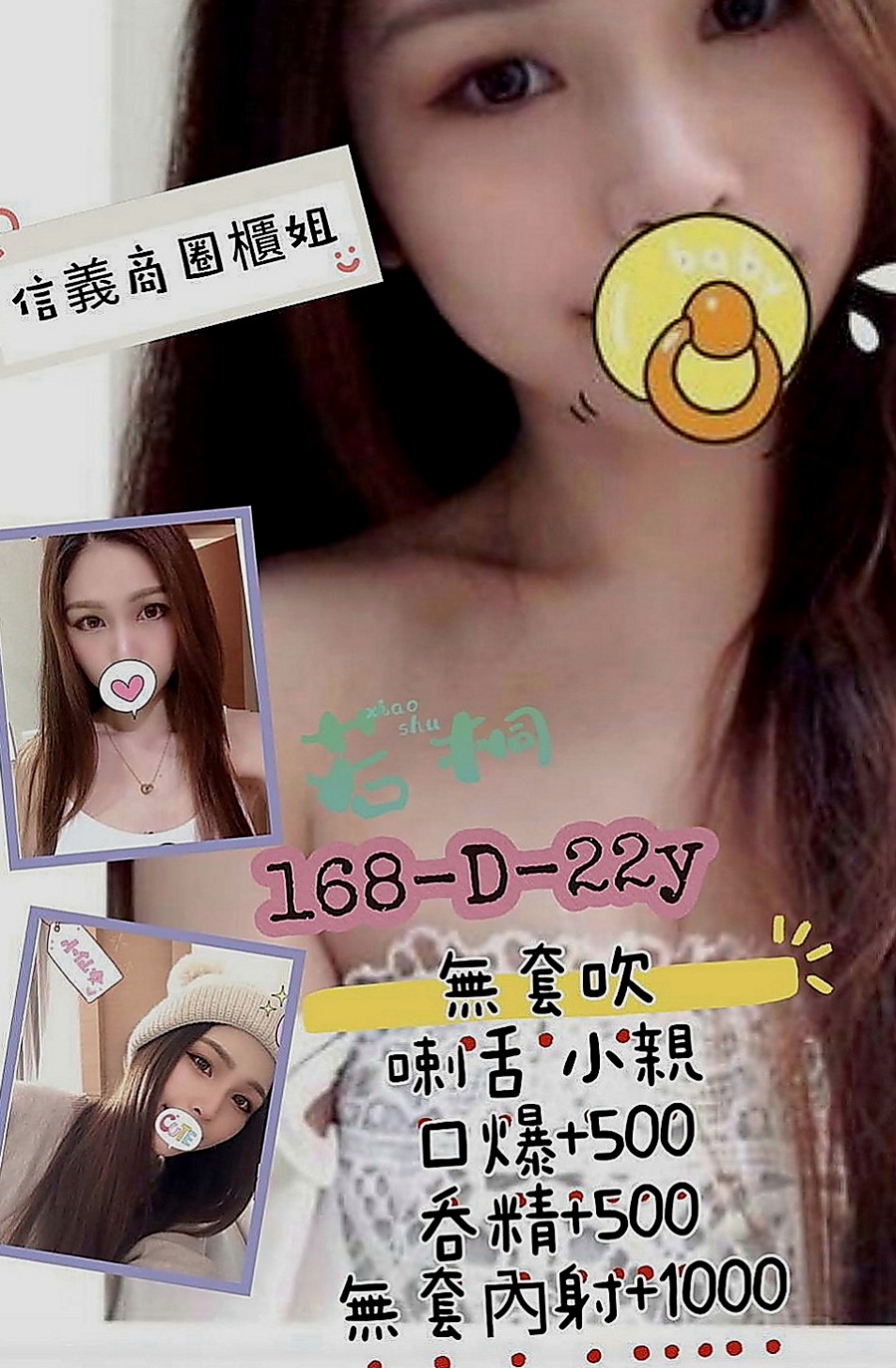 北屯按摩：小錦 |舞蹈系女孩|163cm|55kg|C罩杯|24歲|個性open 迷人 顏值高 健談 好相處  乳頭的粉紅色的 下面毛少乾淨 小穴粉紅緊實