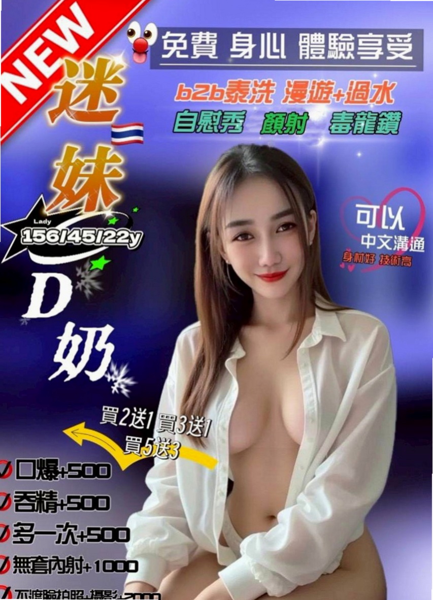 三芝外送服務：米昔 |孕婦|163cm|54kg|E罩杯|20歲|如此人間極品簡直無可挑剔.妖嬌美麗閃亮動人魅力  造型：學生、長髮、骨感、美腿、甜美、清純、骨感