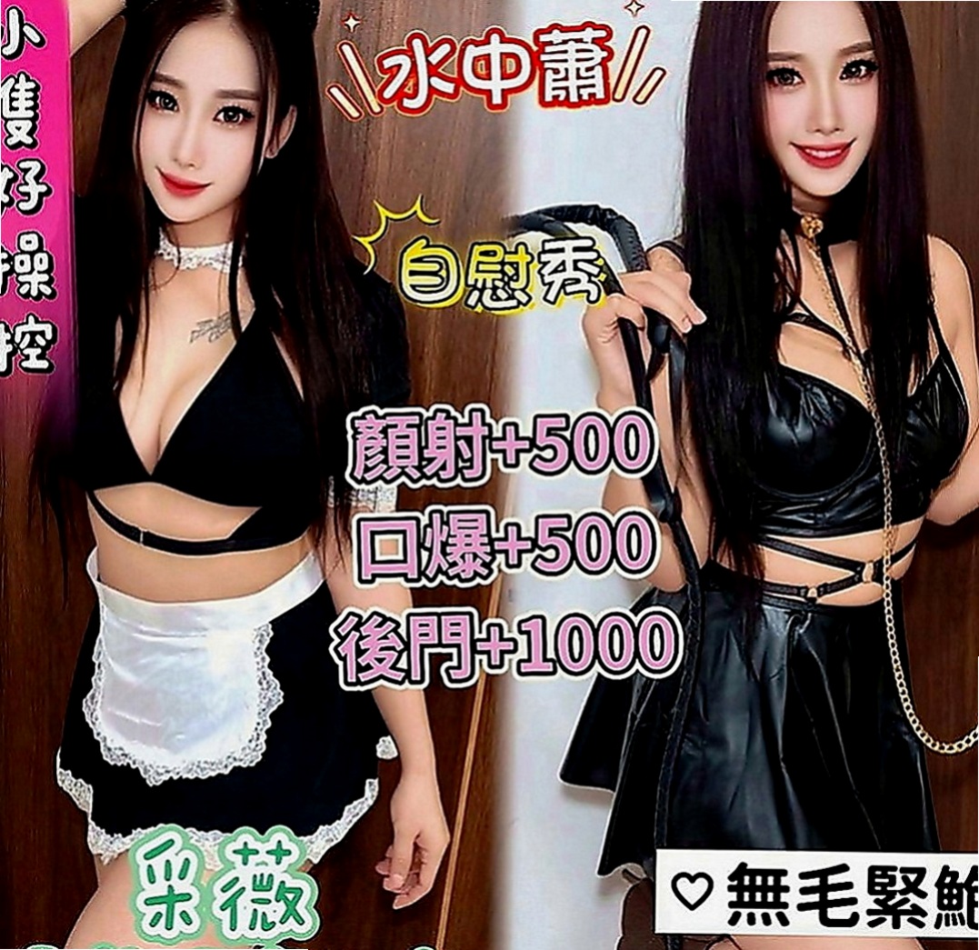 嘉義全套服務：雅尼 |野蠻女友|165cm|53kg|C罩杯|23歲|經驗多的也可以來領略一下她的功力哦~ 哈哈 你是不是想著說 你羞澀