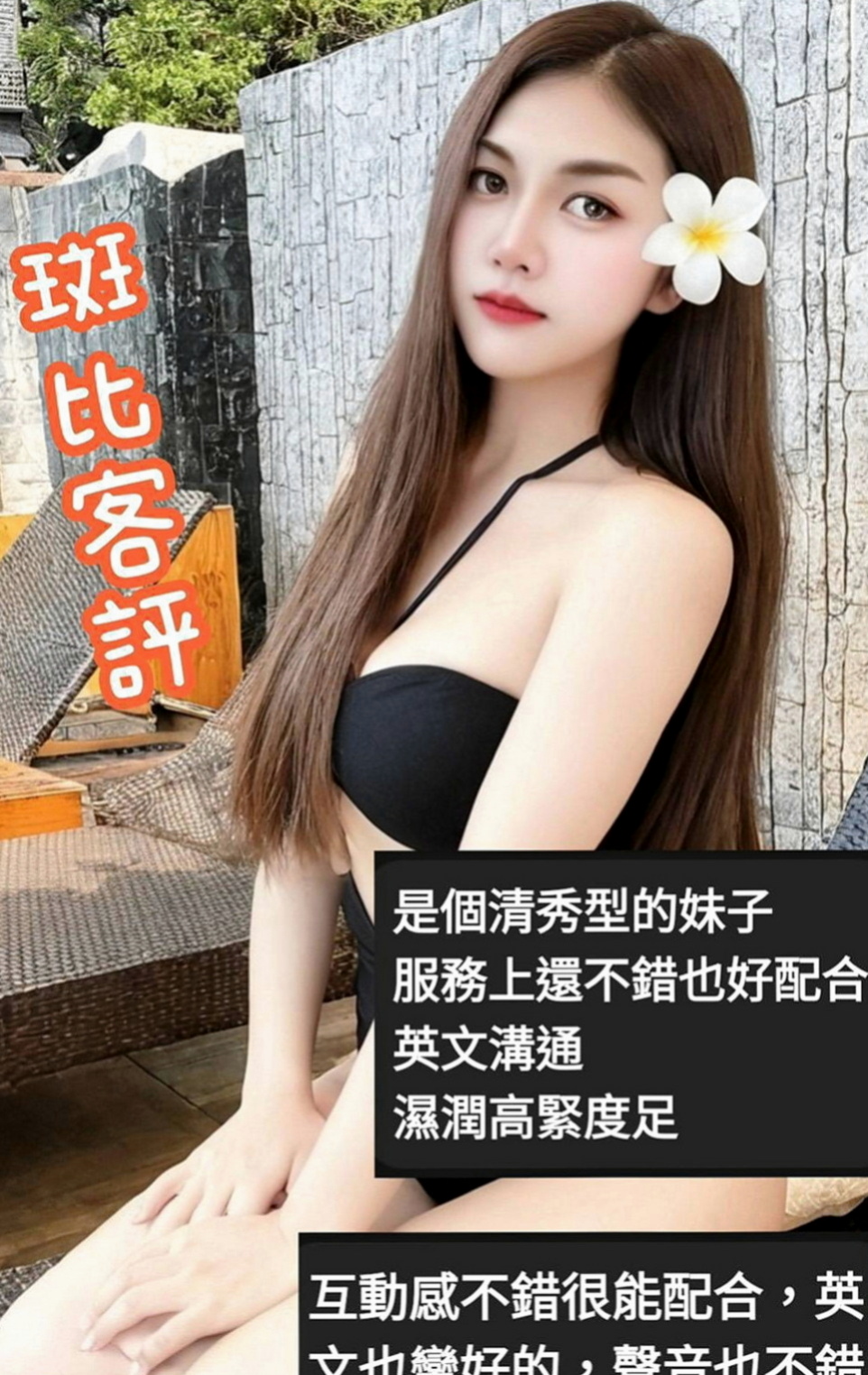 台南定點茶|按摩外送：彩虹 |甜美系女孩|168cm|50kg|E罩杯|23歲|介紹：剛接而已~蠻緊的 有殘廢澡,可LG,,  讓我從後面抱住她 lg 她的嘴唇舌頭都好舒服
