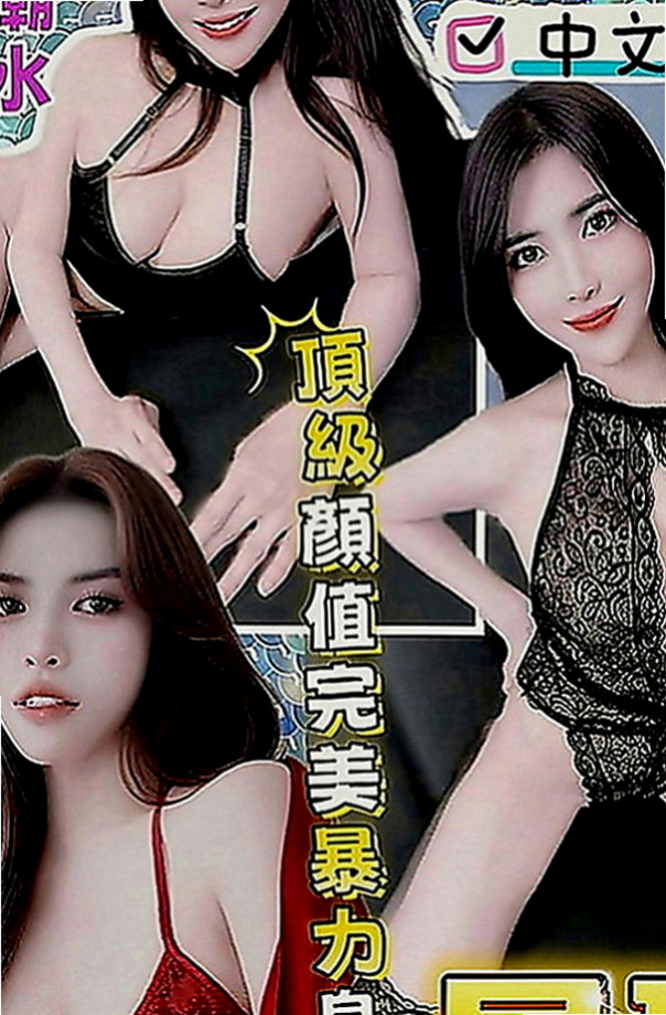 鳳山品茶：素菲 |日系嫩妹小隻馬|166cm|42kg|D罩杯|24歲|便裝 [客人自備] 聲音很嗲 很會叫 粉有女友fu  很淫蕩很會玩的小女人