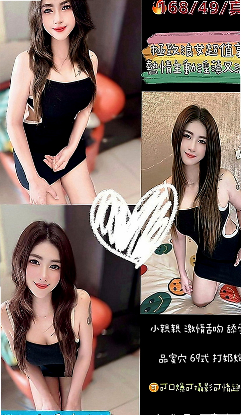 旗津找小姐：小親親 |#兼職小模|164cm|48kg|D罩杯|21歲|含住你的肉棒 讓你直呼受不了  性感爆乳 天然大奶 手感超棒