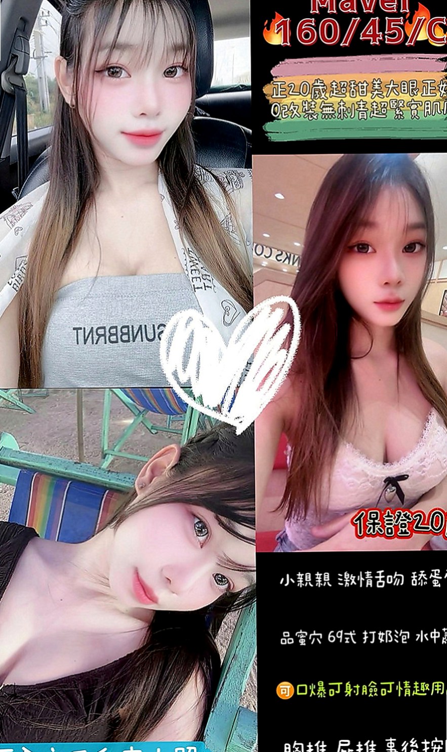 羅東按摩全套：斐斐 |美容店老闆娘|164cm|54kg|D罩杯|19歲|淫水超多的 誰想來喂飽她的骚穴呢   嬌小可愛 見到她會愛的不要不要的