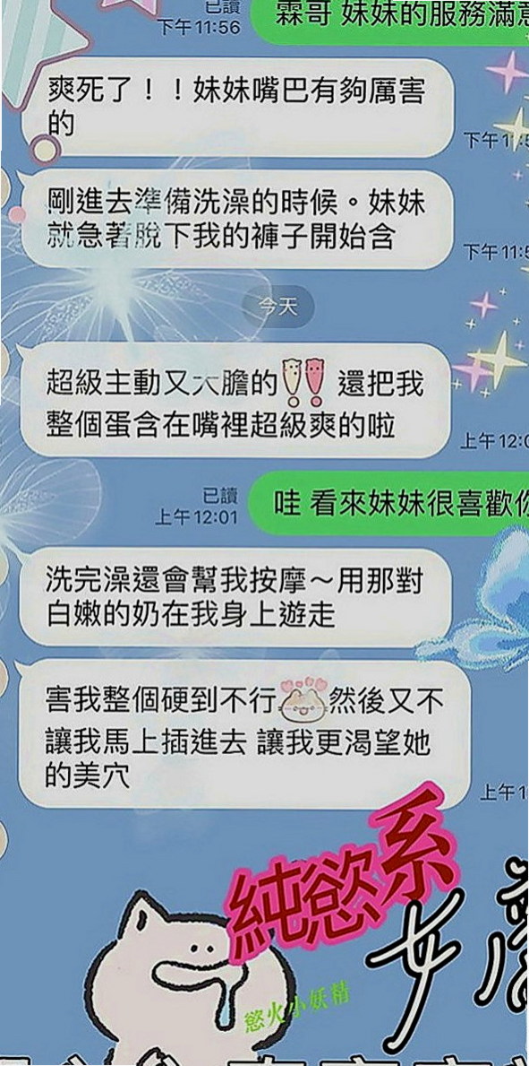 觀音外送茶：珍珠 |?最佳車摸|166cm|48kg|C罩杯|21歲|可親 69 品鮑 BJ:不戴套吹 性交:須戴套  保證CP值高 回沖率高 性欲很強 #紅牌輕熟女