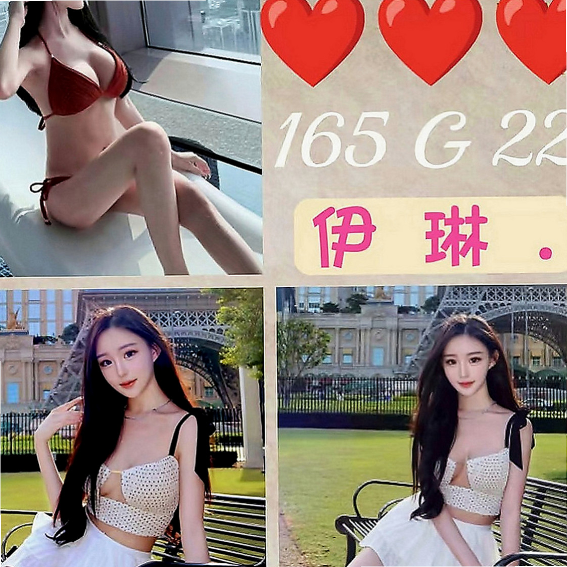 礁溪品茶：樂采 |淡江學生妹|166cm|47kg|E罩杯|20歲|【165/E奶/30歲】在如狼似虎的年紀  刺激你小弟抽插的慾望，床上性感撩人的性愛姿勢