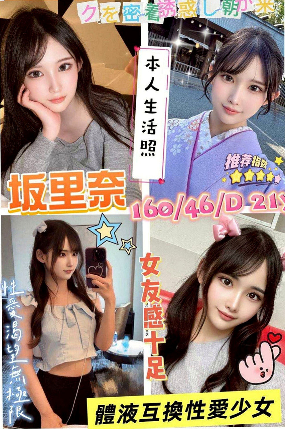 貢寮外叫小姐：芸希 |網紅|167cm|43kg|E罩杯|22歲|有被老師懲罰嗎?想試試亂倫的感覺嗎 想被老師調教嗎   看著她那豐滿你不硬你就不正常了。