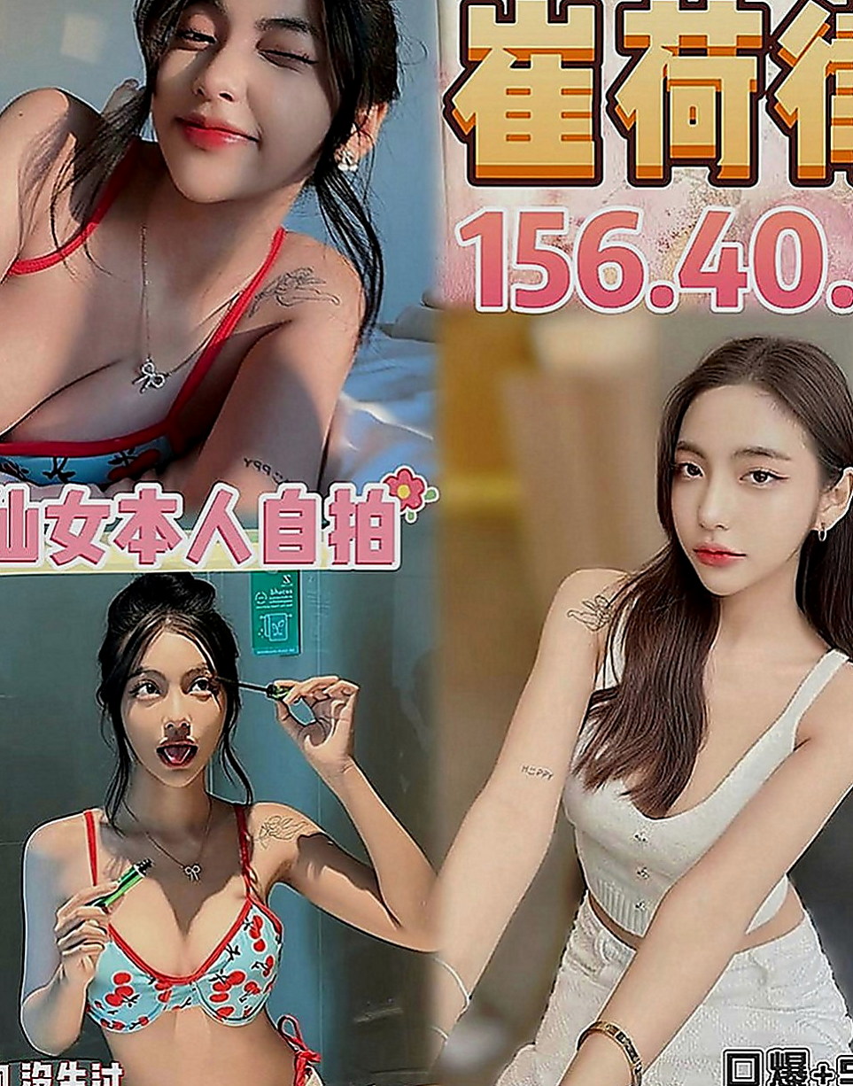 南投外約茶|外送茶莊：優璇 |輕熟女|167cm|44kg|E罩杯|20歲|她的熱情要你大呼一節不夠想加節玩到爽~