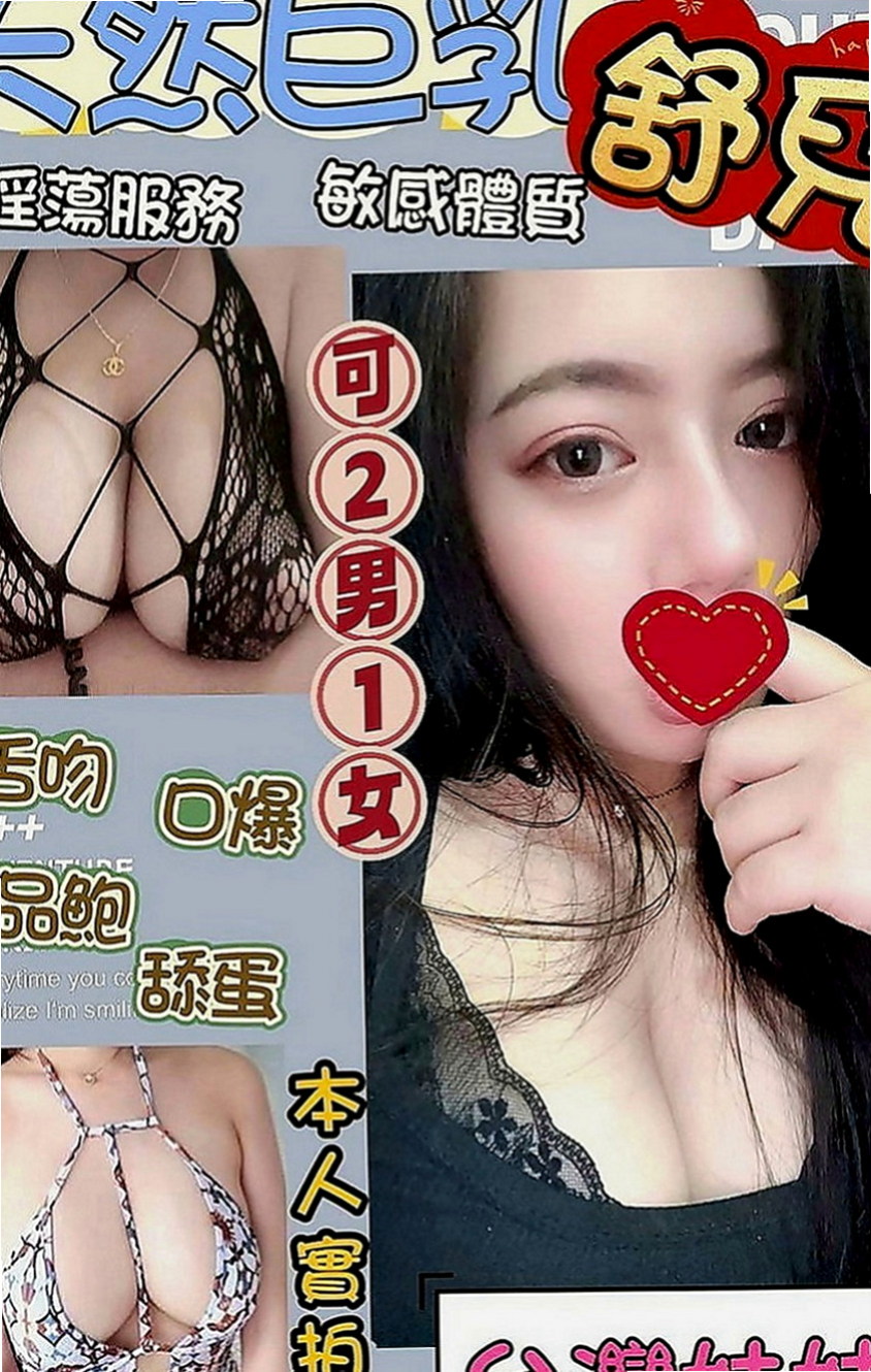 龍井外叫小姐：青青 |#牙醫助理|169cm|46kg|D罩杯|21歲|【客評妹妹服務很周到，時間都有坐滿也很好呢，聲音很好聽唷，