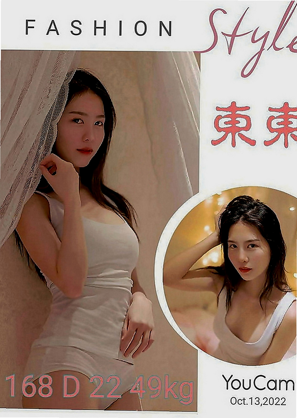 北門外賣茶：曼蒂 |淫蕩變裝人妻|169cm|52kg|E罩杯|18歲|適合人群：大奶控 按摩控 美腿控，外貿控，顏值控   愛愛經驗豐富